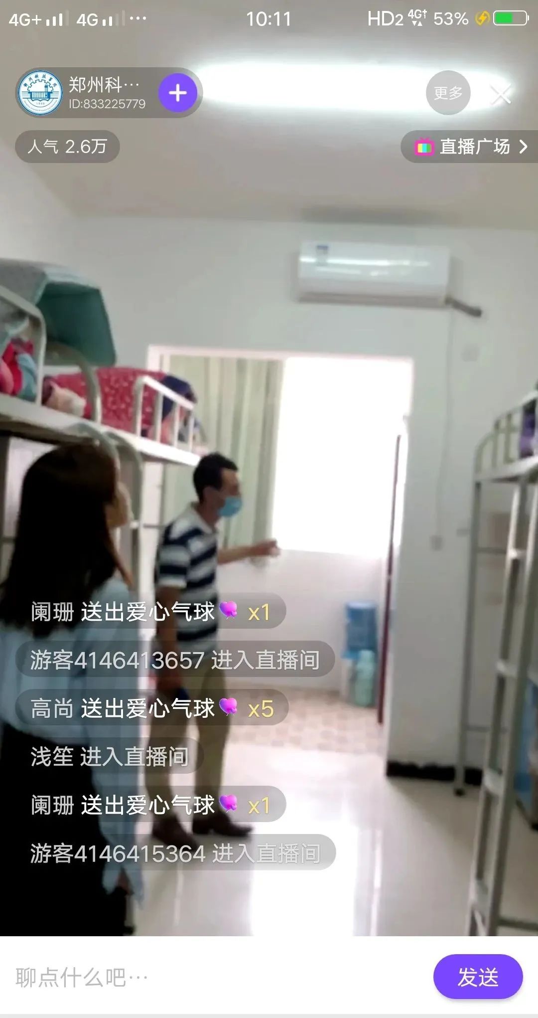 郑州科技学院