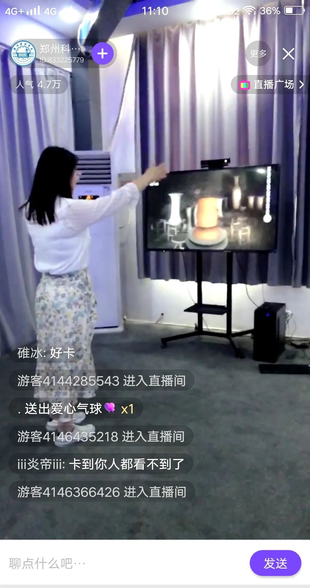 郑州科技学院