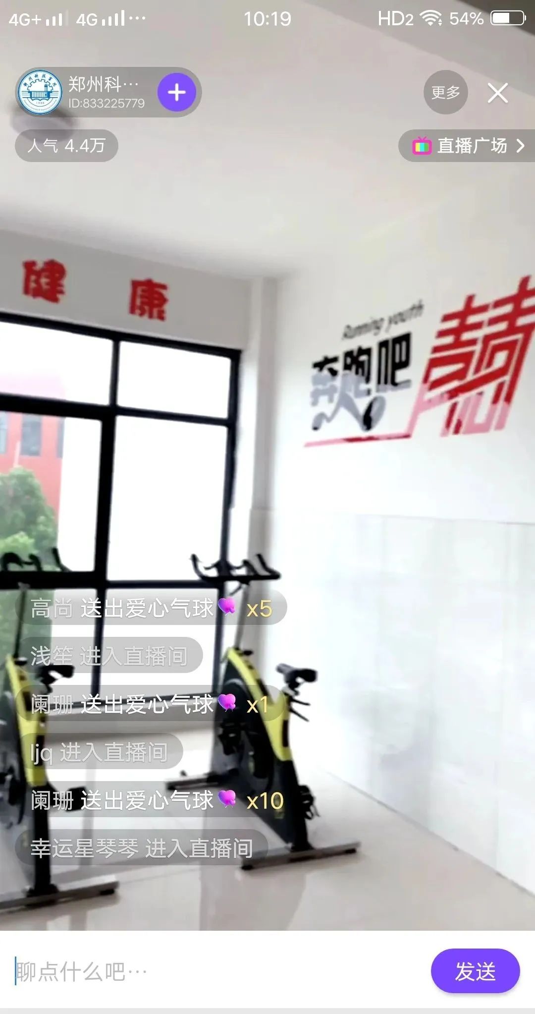 郑州科技学院