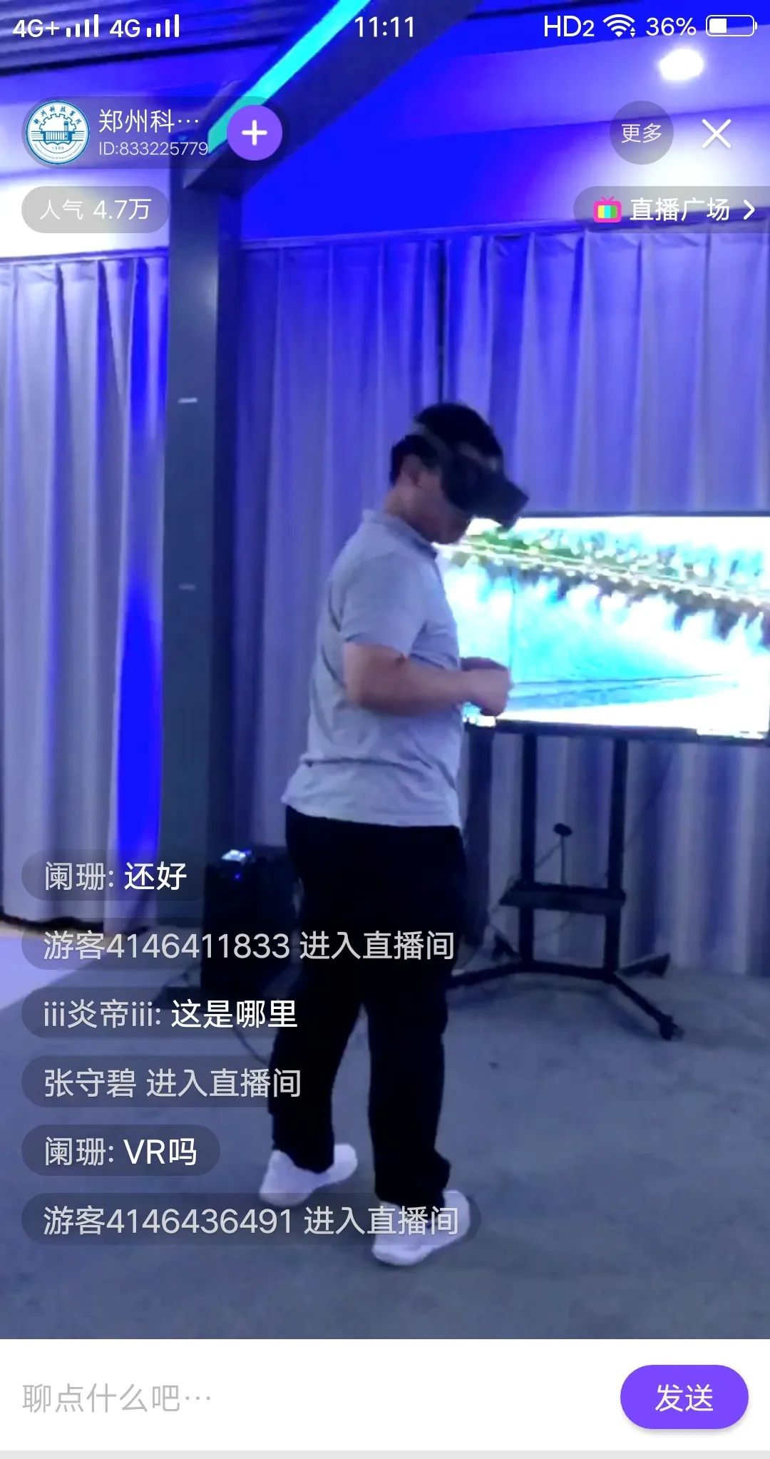 郑州科技学院
