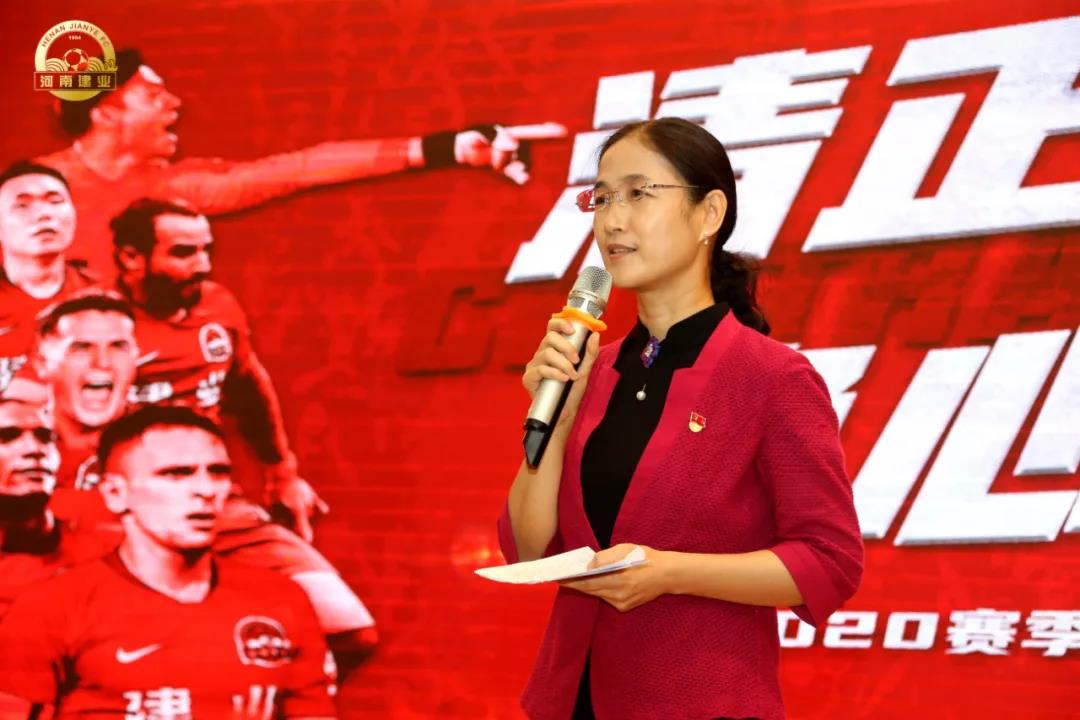 河南建业足球俱乐部董事长代纪玲表示:建业足球,是赢了一起狂,输了一