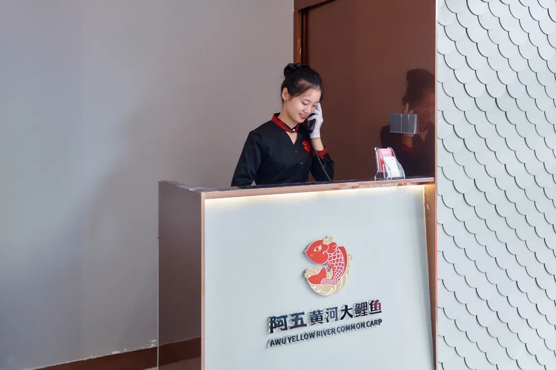 0版旗舰店不一般!阿五黄河大鲤鱼天泽街新店盛装亮相