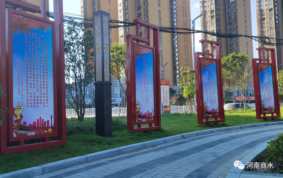 商水县，河南商水，商水
