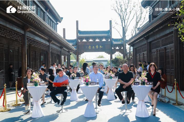 绿地溱水小镇