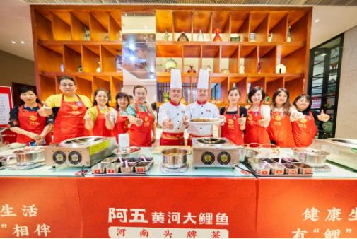 阿五杯&rdquo;黄河鲤鱼烹饪大赛第五届15.jpg