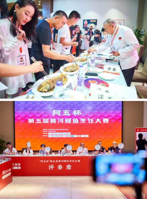 阿五杯&rdquo;黄河鲤鱼烹饪大赛第五届12.jpg