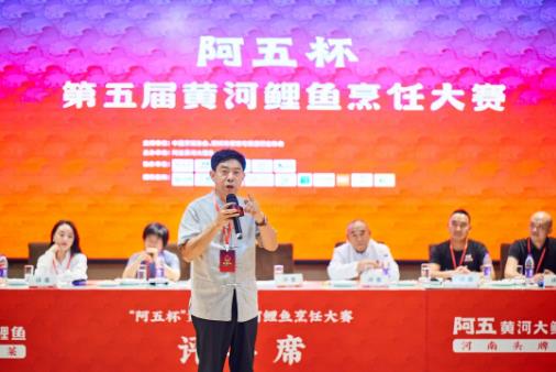 阿五杯&rdquo;黄河鲤鱼烹饪大赛第五届13.jpg