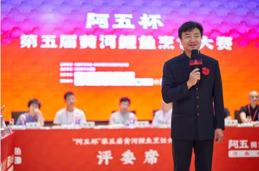 &ldquo;阿五杯&rdquo;黄河鲤鱼烹饪大赛第五届1.jpg