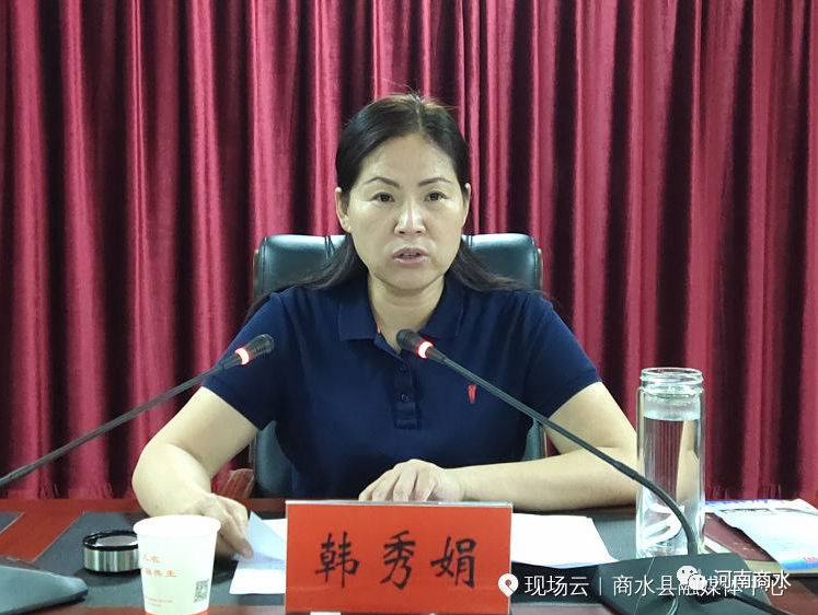 商水县第七次全国人口普查工作动员会议召开