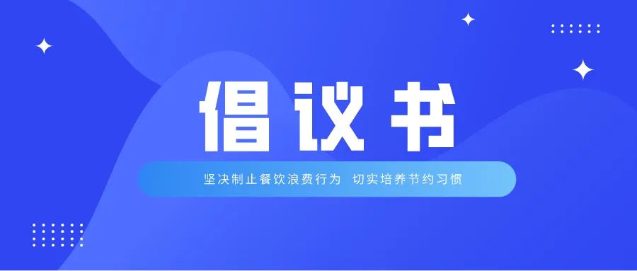 郑州市餐饮与饭店行业协会