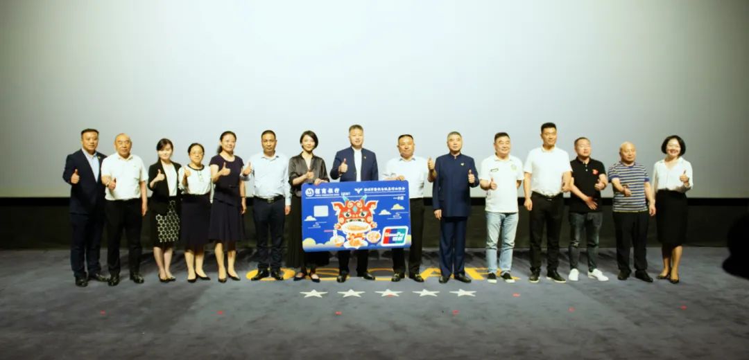 郑州市餐饮与饭店行业协会