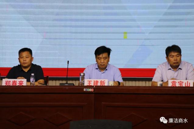 商水,商水县,周口商水,河南商水