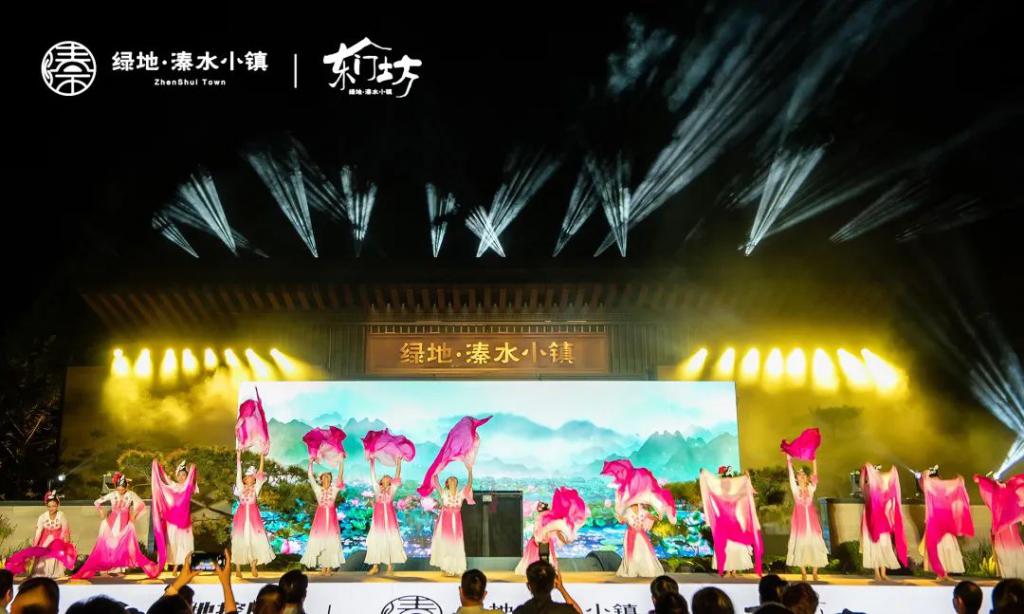 绿地溱水小镇东门坊