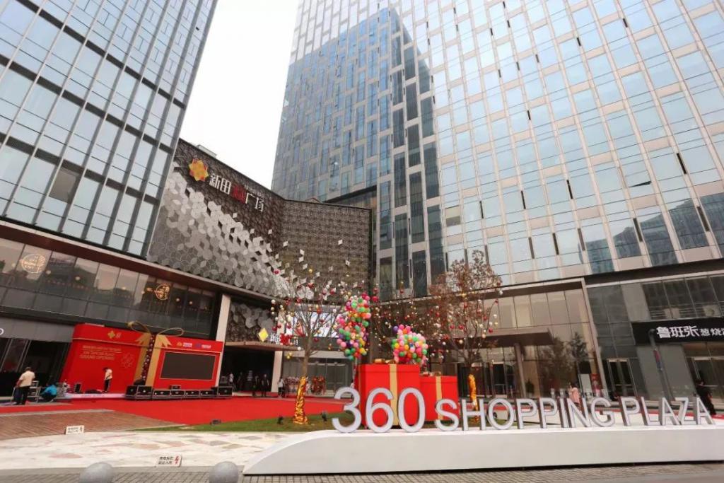 绿地溱水小镇东门坊