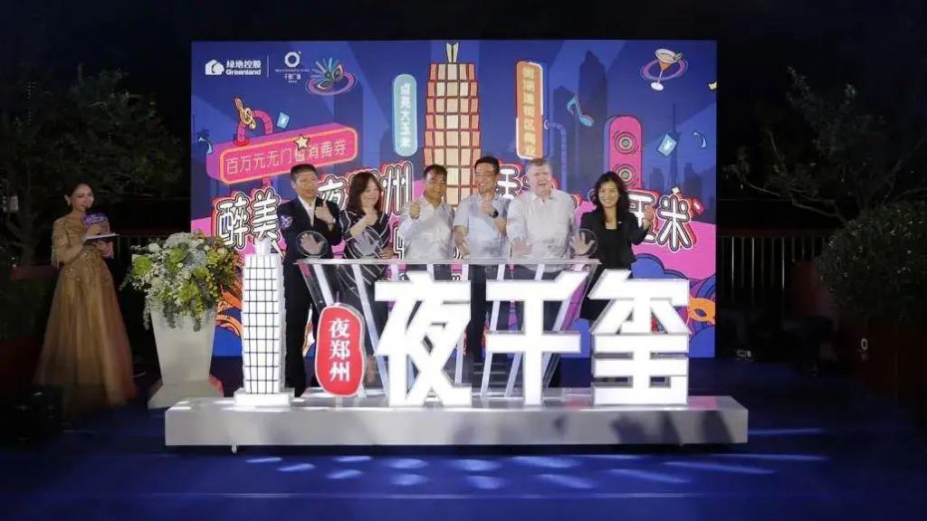 绿地溱水小镇东门坊