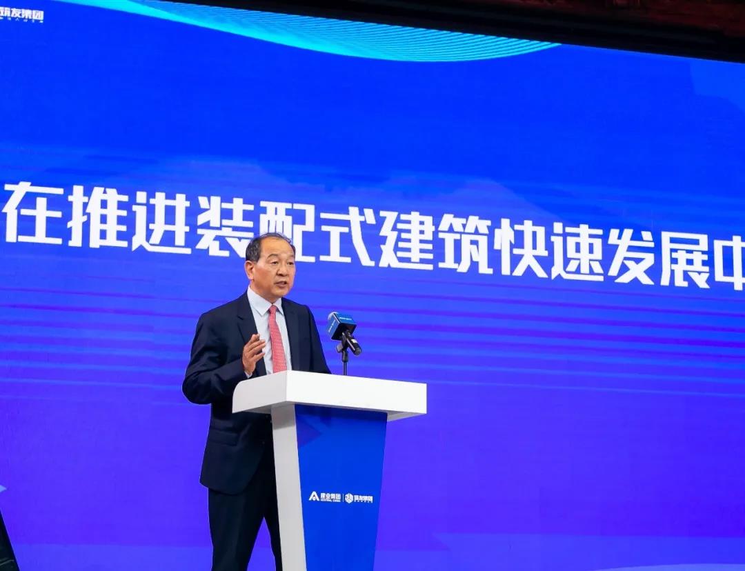 建业集团联席董事长兼筑友集团董事长刘卫星以《在推进装配式建筑快速