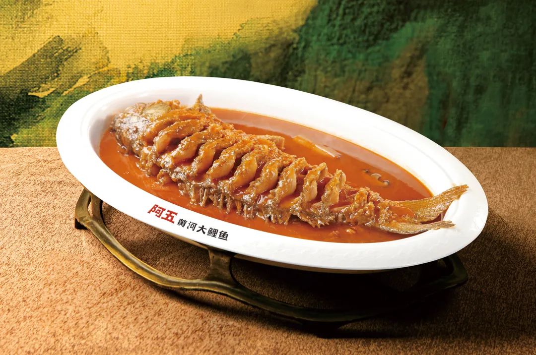 阿五黄河大鲤鱼连续4年入选"大众点评必吃榜"