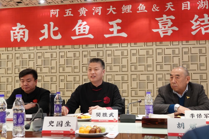 江苏省餐饮行业协会副会长天目湖宾馆董事长史国生一行莅临郑州考察阿