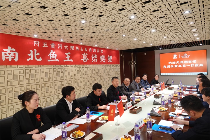 江苏省餐饮行业协会副会长天目湖宾馆董事长史国生一行莅临郑州考察阿