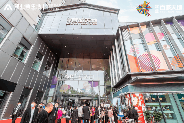 新闻频道 河南新闻 特别关注巩义百城天地的开业,为巩义市民准备了一