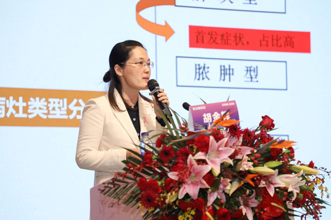 到了山东省肿瘤医院王永胜教授,重庆医科大学第一附属医院厉红元教授