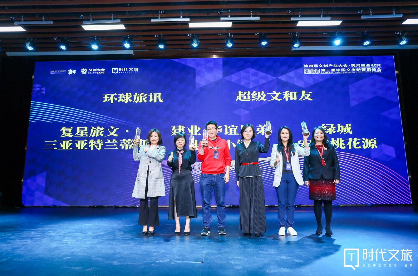 郑州电影小镇喜获中国文旅先锋奖