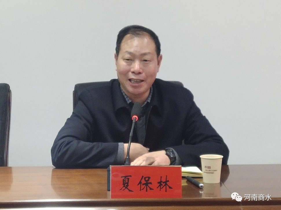 商水县政府召开国土空间规划议事会 商水县长田林出席会议并讲话