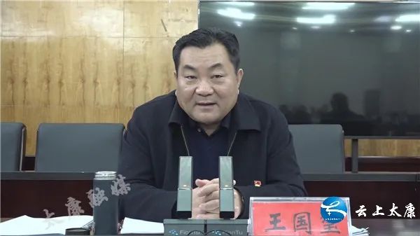 太康,太康县,周口太康,河南太康,太康县委书记王国玺