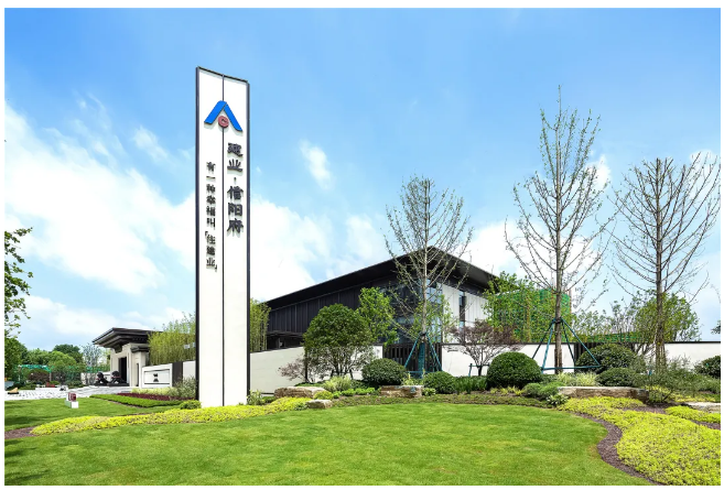 建业集团星光满途,载誉而归丨建业地产2020年作品荣誉大赏 - 河南一百