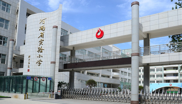 河南省实验小学落户开封,郑东恒大双盘教育利好迎来王炸!