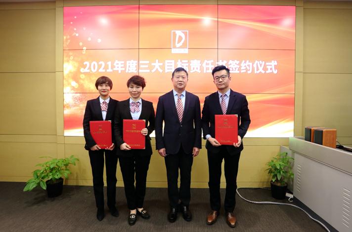 大会现场,集团总裁王任生,董事长王尚卿,总经理王磊分别为百货事业部