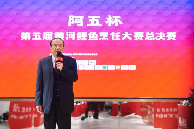 @“阿五杯”第五届黄河鲤鱼烹饪大赛完美收官4.jpg