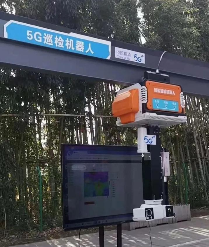 轨迹式智能巡检机器人