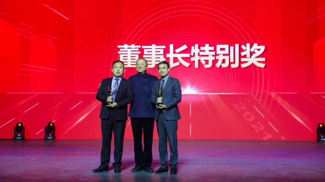 建业集团举行2021新春团拜会
