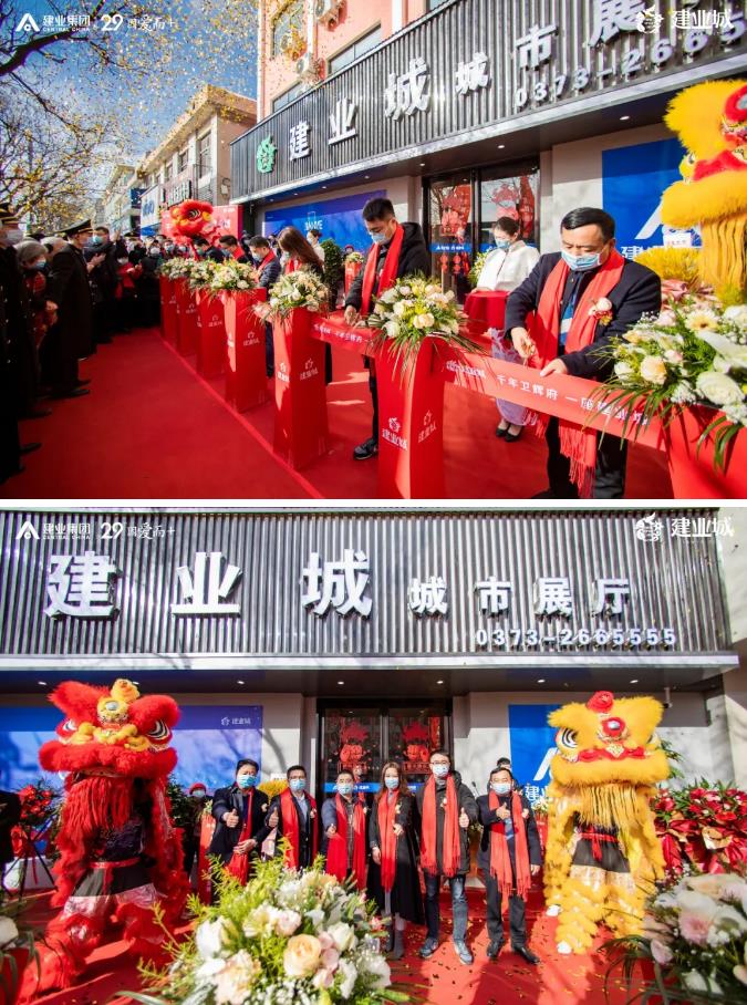 建业集团卫辉建业城项目总经理胡勇先生上台致辞.