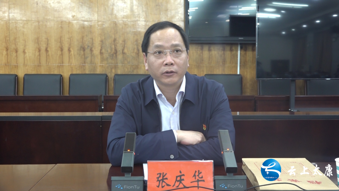 太康,太康县,周口太康,河南太康,太康县委书记王国玺