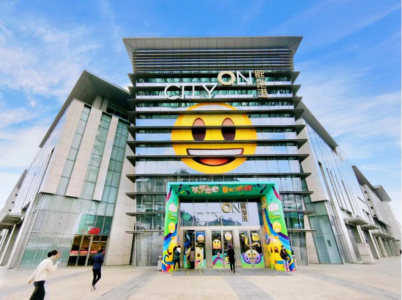 cityon熙地港(郑州)购物中心,一直致力于为顾客提供更加潮流舒适的