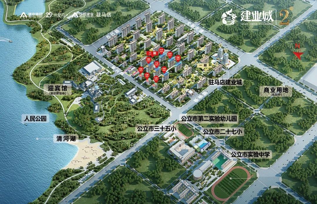驻马店建业城 | 匠心臻筑 美好初现