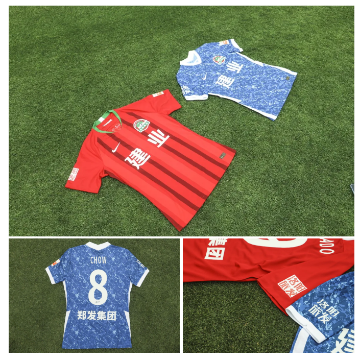 建业集团董事长胡葆森参加河南嵩山龙门举办2021赛季壮行仪式