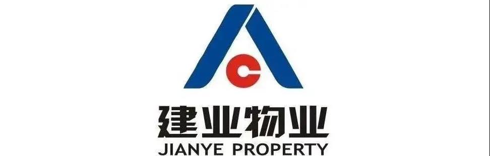 延津建业城服务有态度让生活更有温度