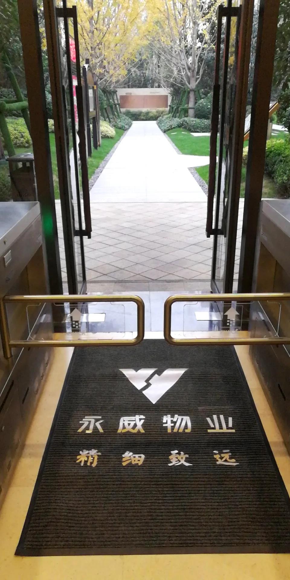 永威物业 | 暖冬行动 守护温暖