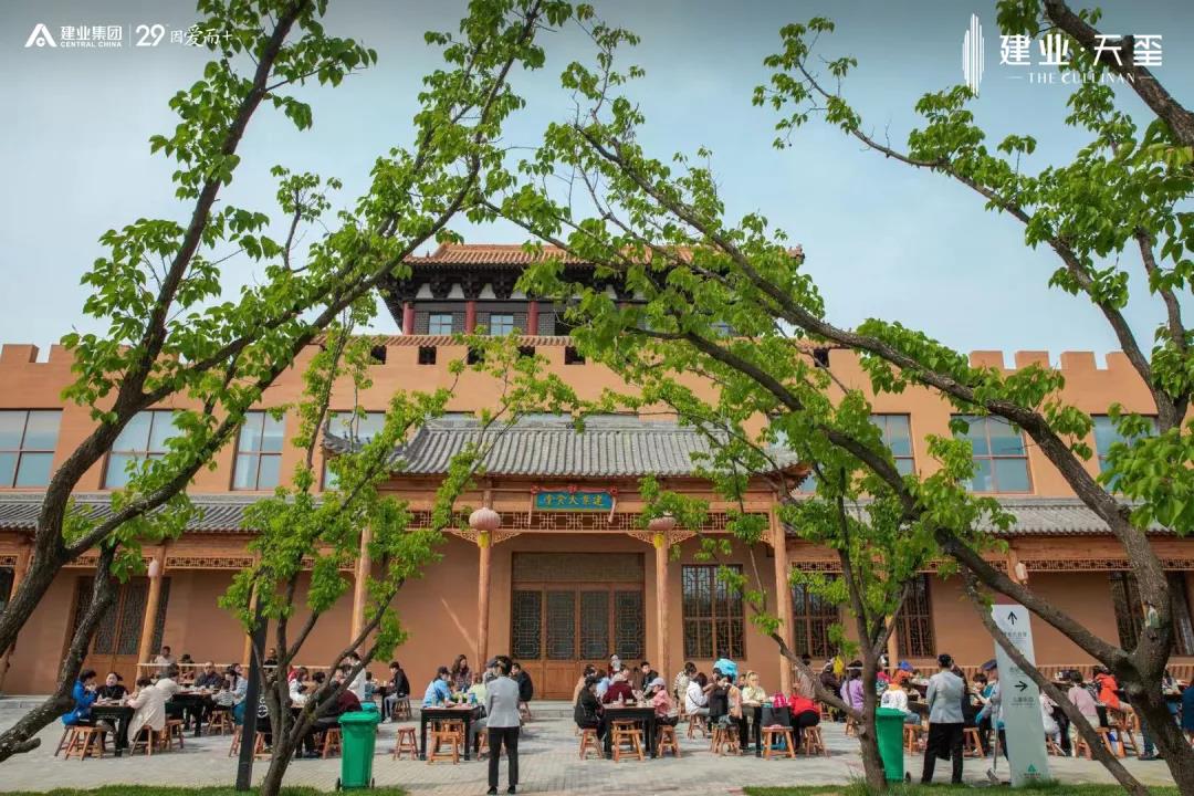 建业地产建业天玺绿色基地邻里大串门活动圆满落幕