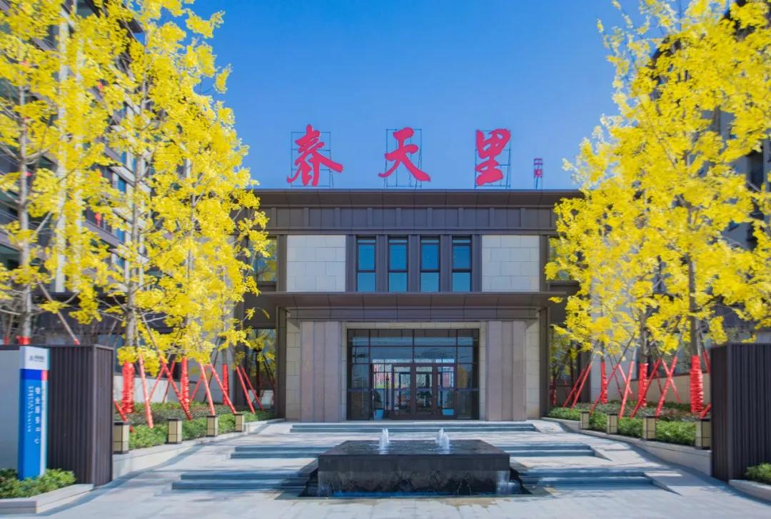 睢县建业春天里江山汇全城限席争藏不占有不再有