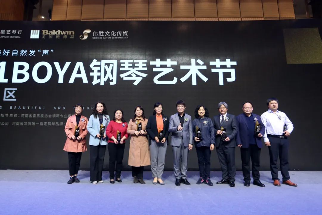 2021伯牙钢琴艺术节河南赛区正式启动