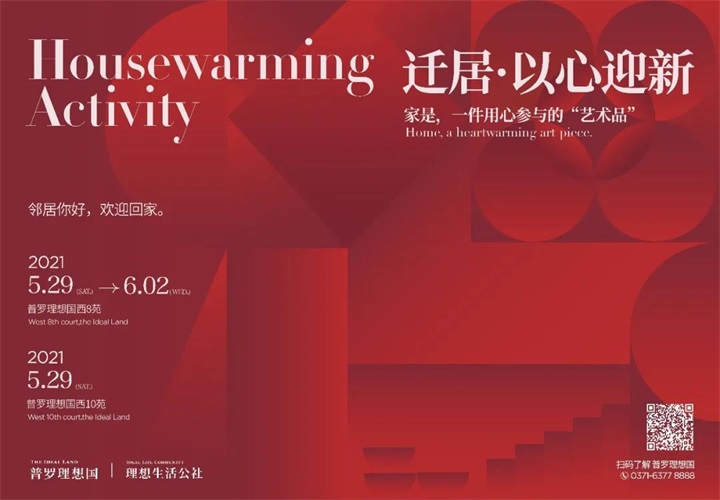 迁居三城海内外食客无数这位72岁美食家为普罗理想国带来了什么