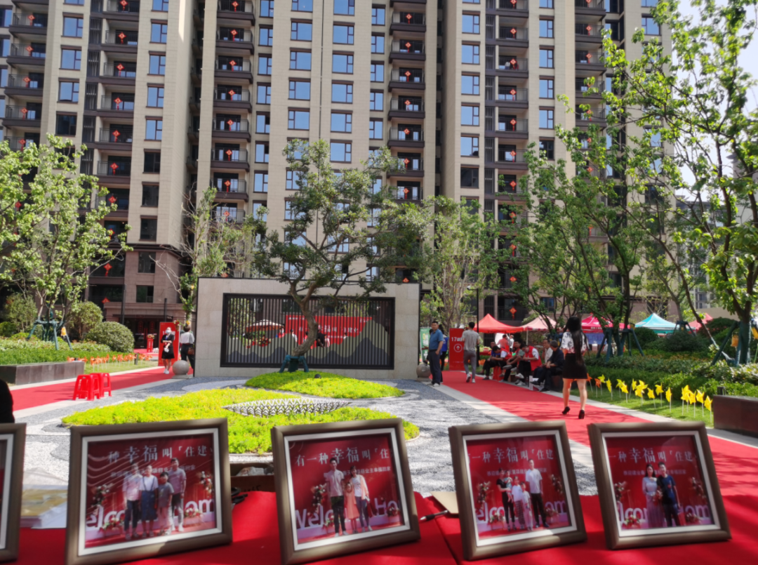 业主回家啦辉县建业春天里盛大交付