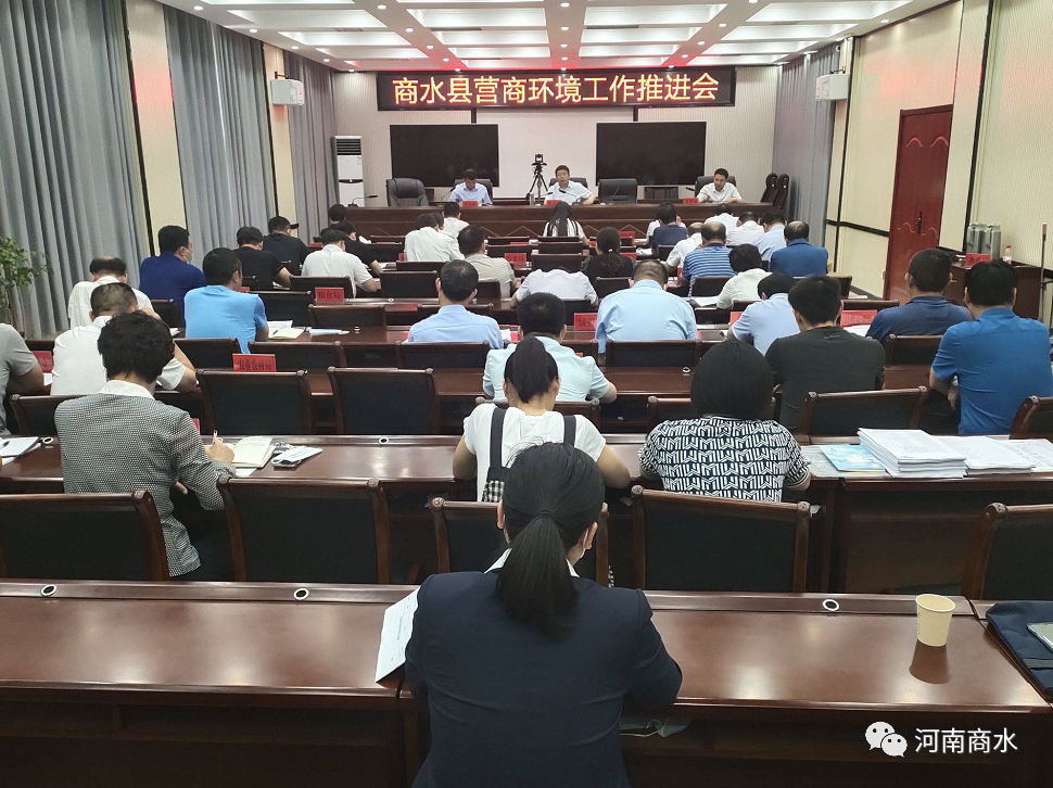 商水,商水县,周口商水,周口市商水县,河南商水,商水县委书记,商水县长