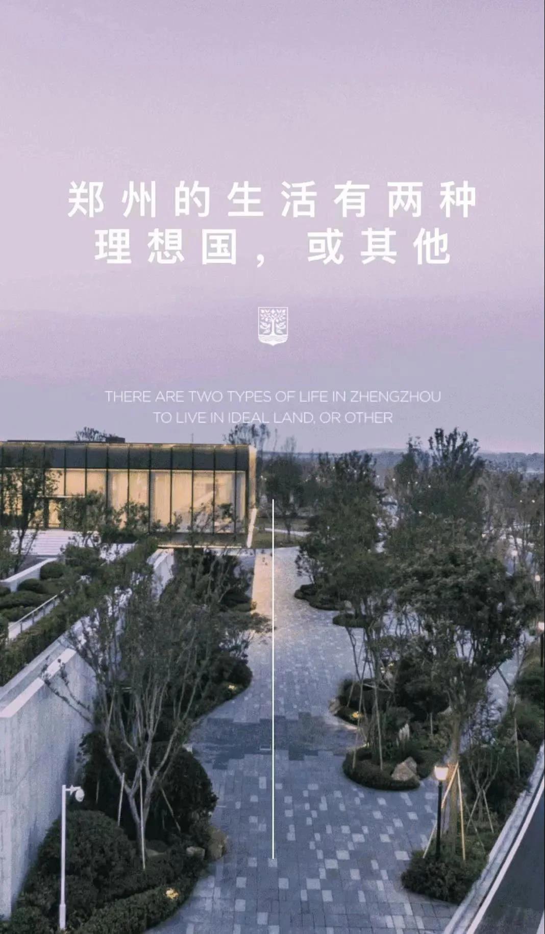 一文了解普罗理想国「精装洋房」