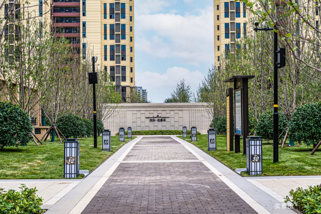 邯郸美的·花溪谷 | 眼见为实的品质,美的置业幸福小区无需等待