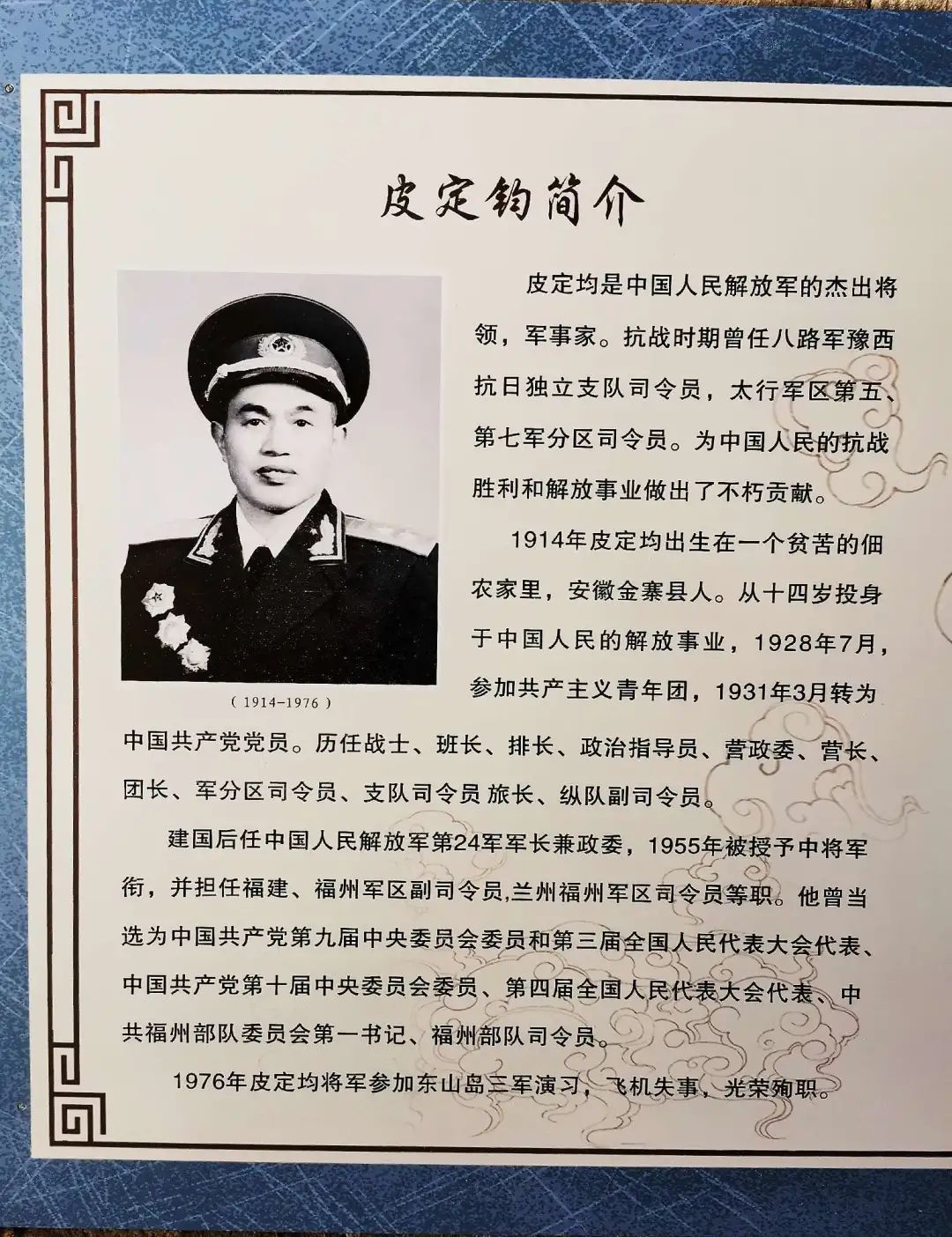 巩义红色旅游(三) | 带您走近石居部落红船记忆